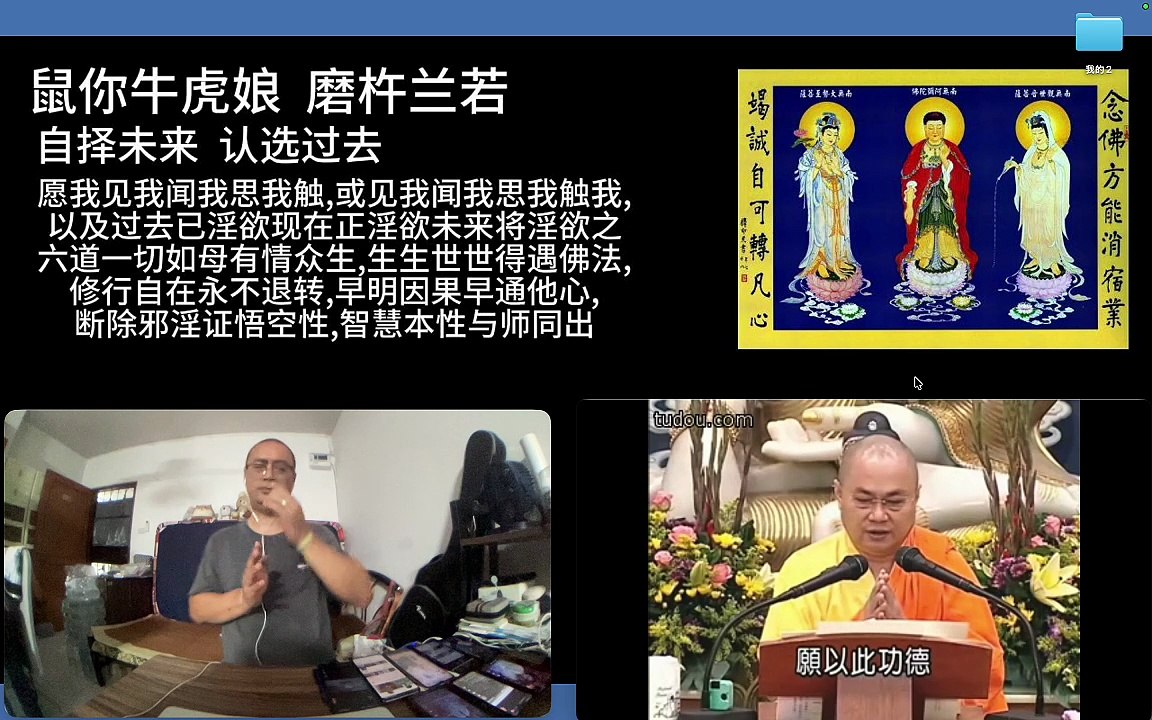 260627楞严咒金刚经于清迈SR公寓