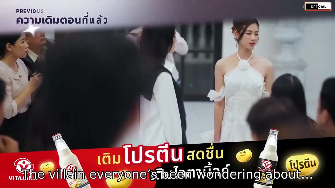 EP.8 My Only Sunshine (2026) Eng Sub