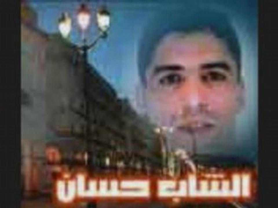 Cheb hassen  Makache difference