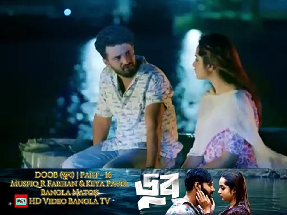 DOOB (ডুব) | Part 16 | Musfiq R Farhan | Keya Payel | New Bangla Natok | HD Video Bangla TV