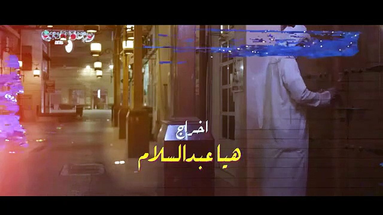 مسلسل كلام اصفر الحلقة 4