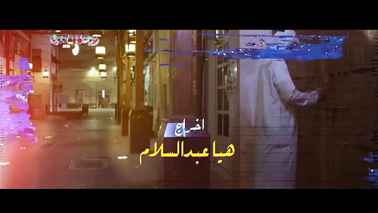 مسلسل كلام اصفر الحلقة 8