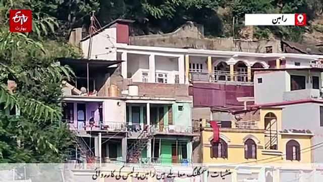 رامبن: منشیات اسمگلنگ معاملے میں ڈبل منزلہ رہائشی مکان، موٹر سائیکل اور بینک اکاؤنٹ منسلک
