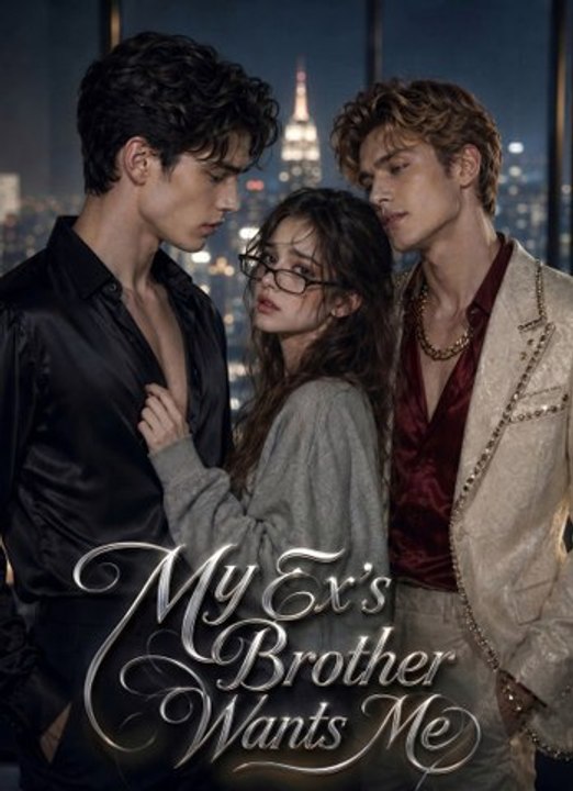 My Ex’s Brother Wants Me | New Movie 2026 #engsub #fullmovie🍿🎬