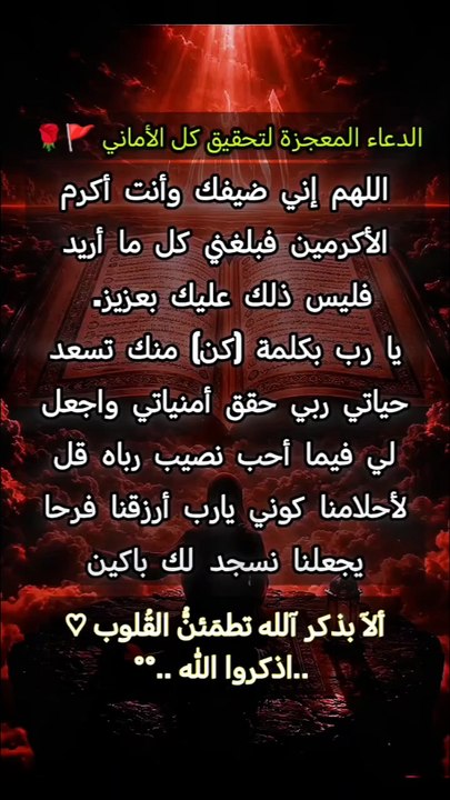 - نحن لا نعيش لمجرد الحياة، نحن نعيش لهدف ، لحلم جديد، وهدفنا الاستمرار في النجاح، لنصبح غدًا أطباء ناجحين 🧑🏻‍⚕🤍.