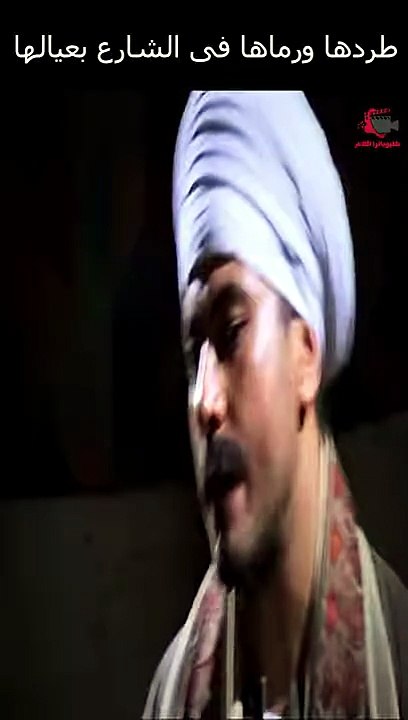 طردها ورماها فى الشارع بعيالها 😱🔥 #مملكة الجبل (720p_30fps_VP9-128kbit_AAC-Arabic)