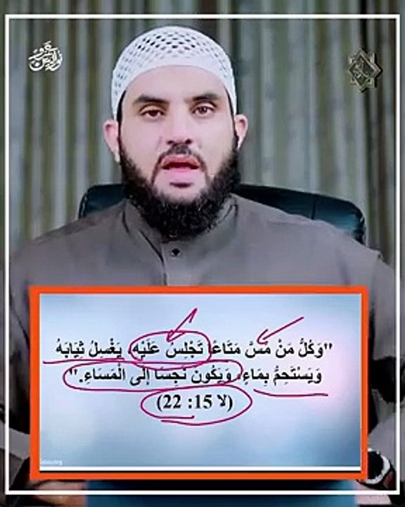 تعامل النبي مع زوجاته 2 -- قراءة كتاب كيف عاملهم النبي -- الحلقة 6 -- عمرو نور الدين