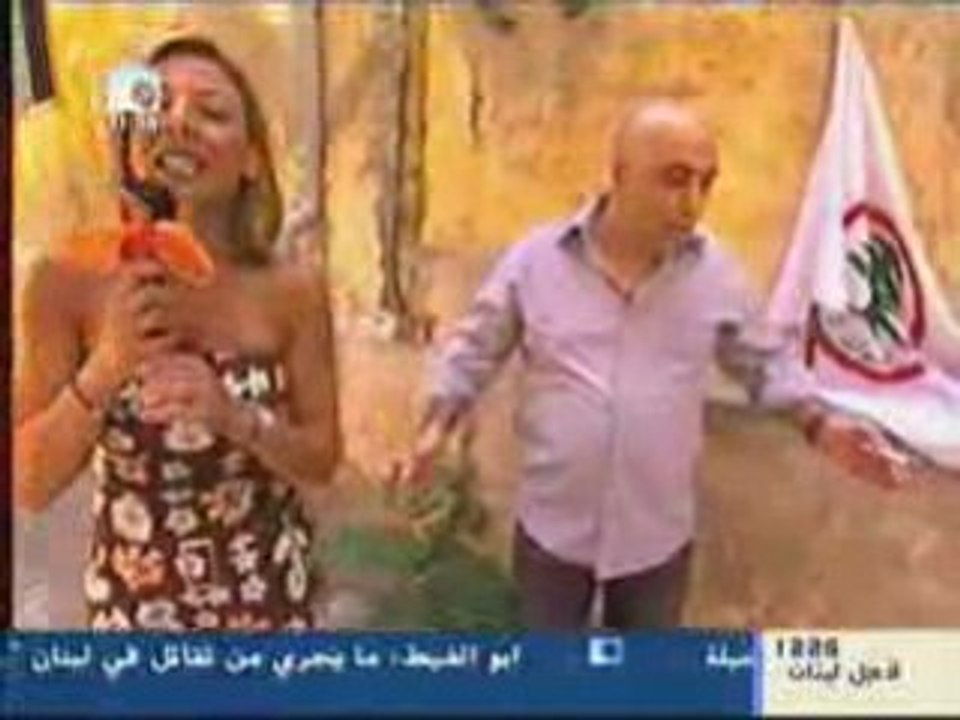 Orange tv