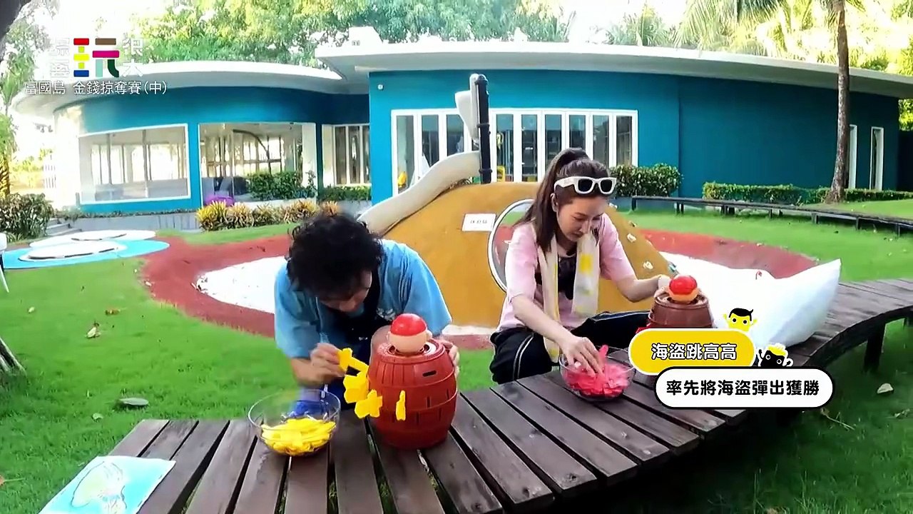 Play_20260627_2