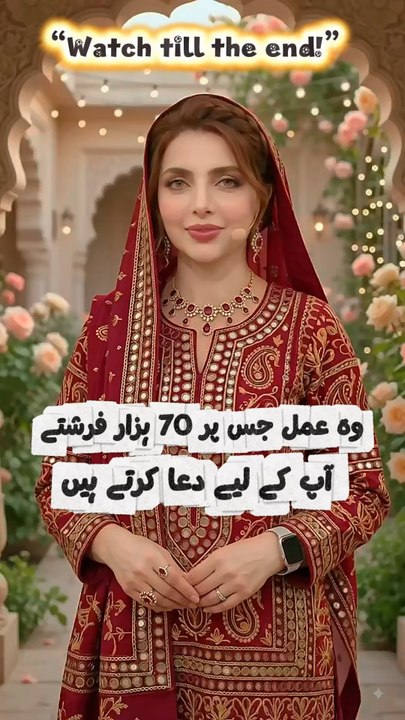 وہ عمل جس پر 70 ہزار فرشتے آپ کے لیے دعا کرتے ہیں❤️🙏 #shortsfeed #Blog#motivation #trending