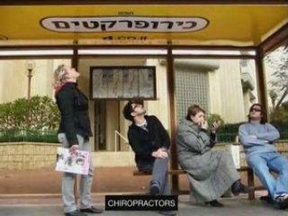 Yellow Pages When billboards come alive