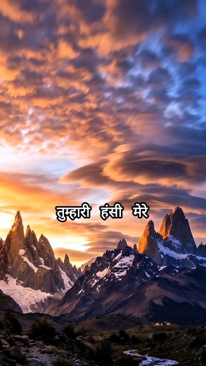 Din ki sabse hasin suruat