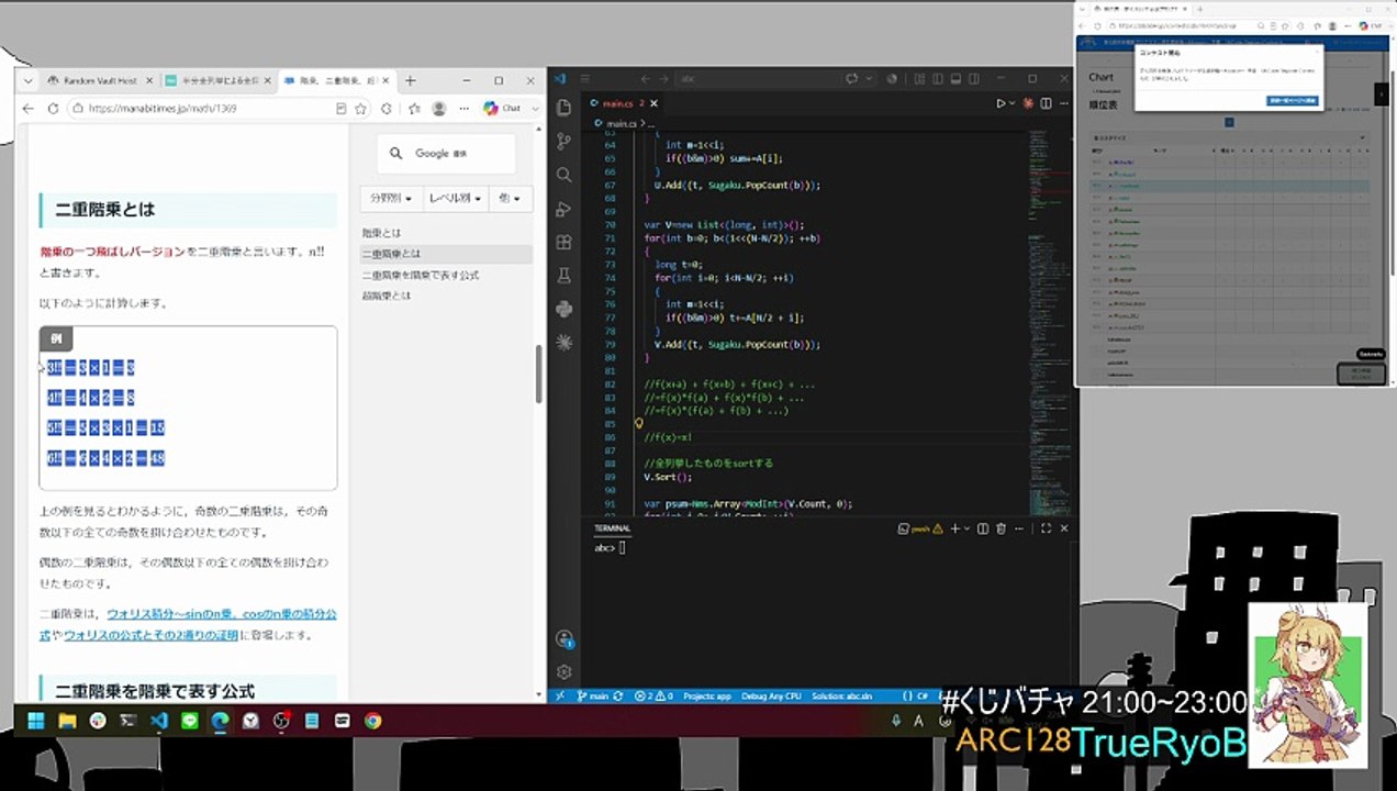ABC464 F (ACならず)