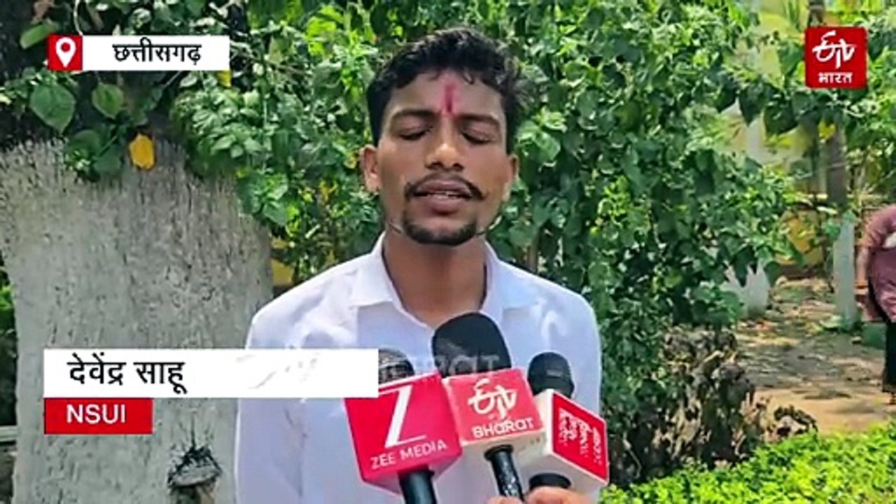 नीट पेपर लीक: बालोद में NSUI ने किया प्रोटेस्ट, राष्ट्रपति के नाम सौंपा ज्ञापन
