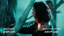 مسلسل بالدم الحلقة 17 كاملة HD | لبناني