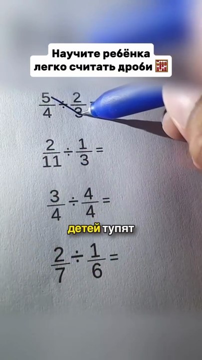 Mathematics