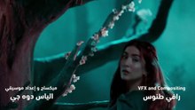 مسلسل بالدم الحلقة 19 كاملة HD | لبناني