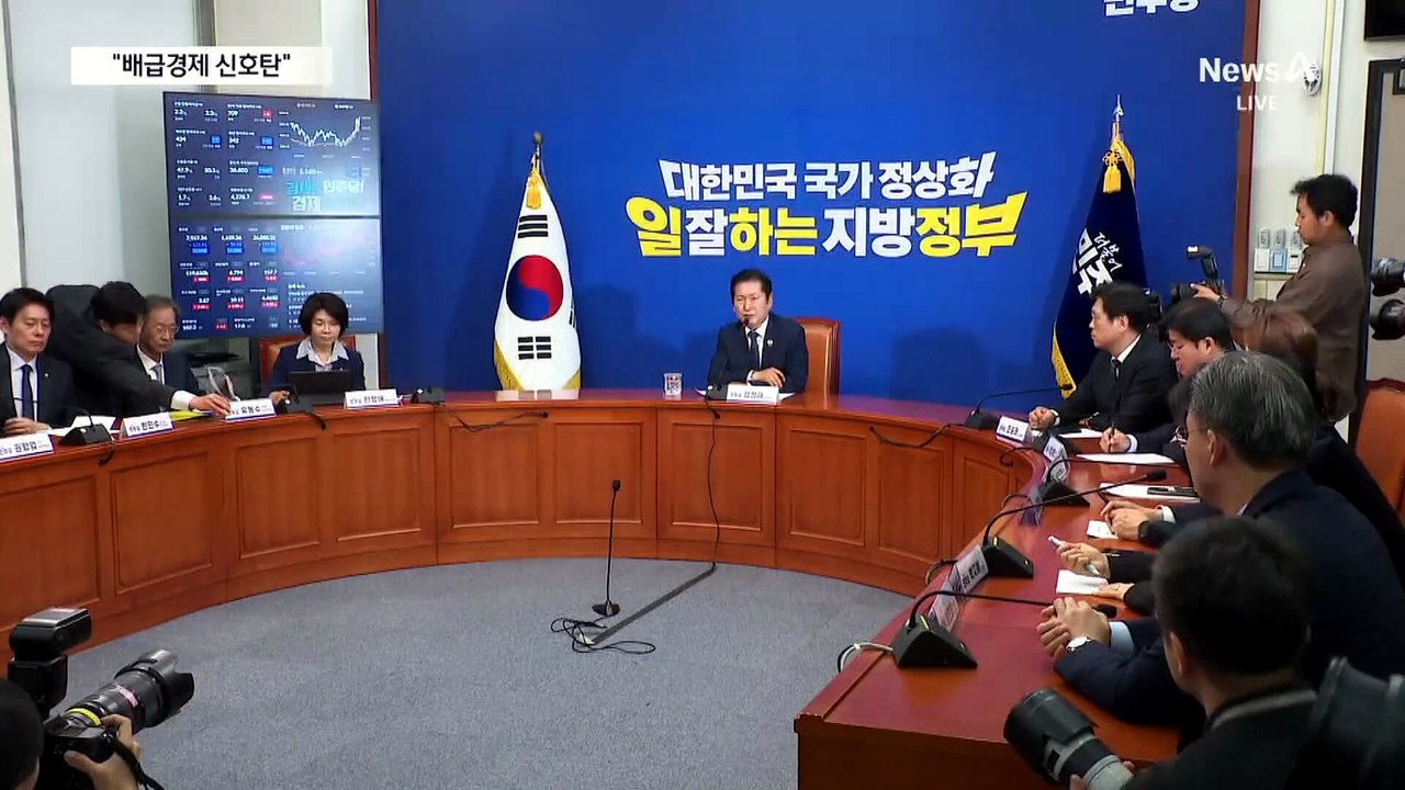야 “개미들에 대못 박은 김용범 경질”…이 대통령 “가짜뉴스”