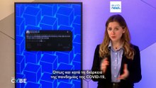 Χανταϊός: Θεωρίες συνωμοσίας και παραπληροφόρηση στο διαδίκτυο