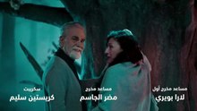 مسلسل بالدم الحلقة 29 كاملة HD | لبناني