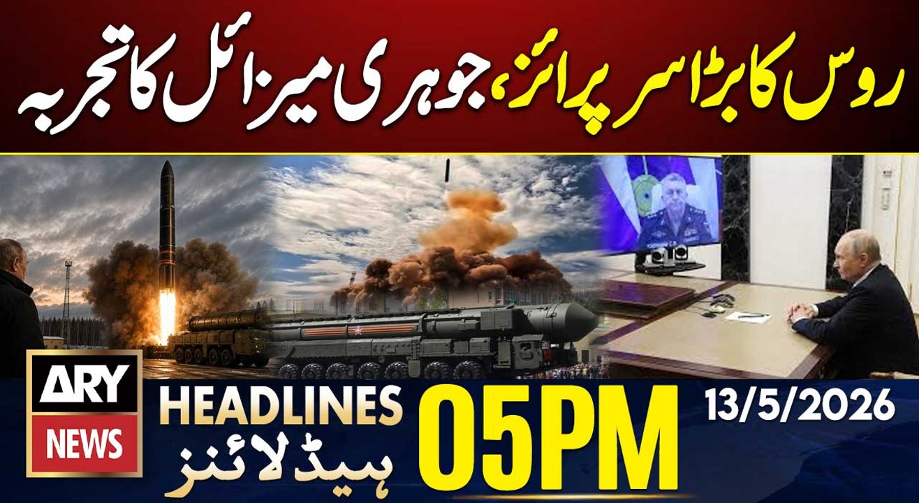 Russia's big surprise, nuclear missile test| ARY News 5 PM Headlines | 13 May 2026