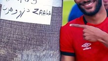 أغنية الموسم لجماهير النادي الإفريقي