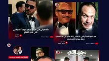 آخر أخبار نجوم الفن والمشاهير اللي فاتتك! 🌟