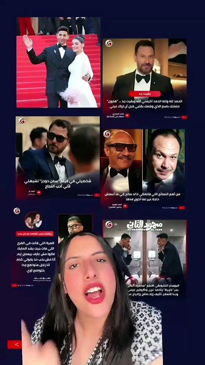 آخر أخبار نجوم الفن والمشاهير اللي فاتتك! 🌟