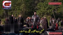 Sultan Muhammad Fateh Episode 81 in Urdu Subtitles