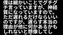 大阪市情報開示グループと大阪市こころの健康センターに電話した時の録音です。