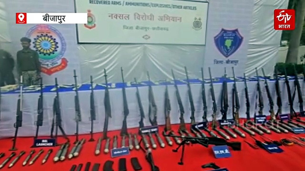 माओवादियों के खिलाफ सुरक्षाबलों की बड़ी कार्रवाई, भारी मात्रा में नक्सली डंप समेत नकदी बरामद