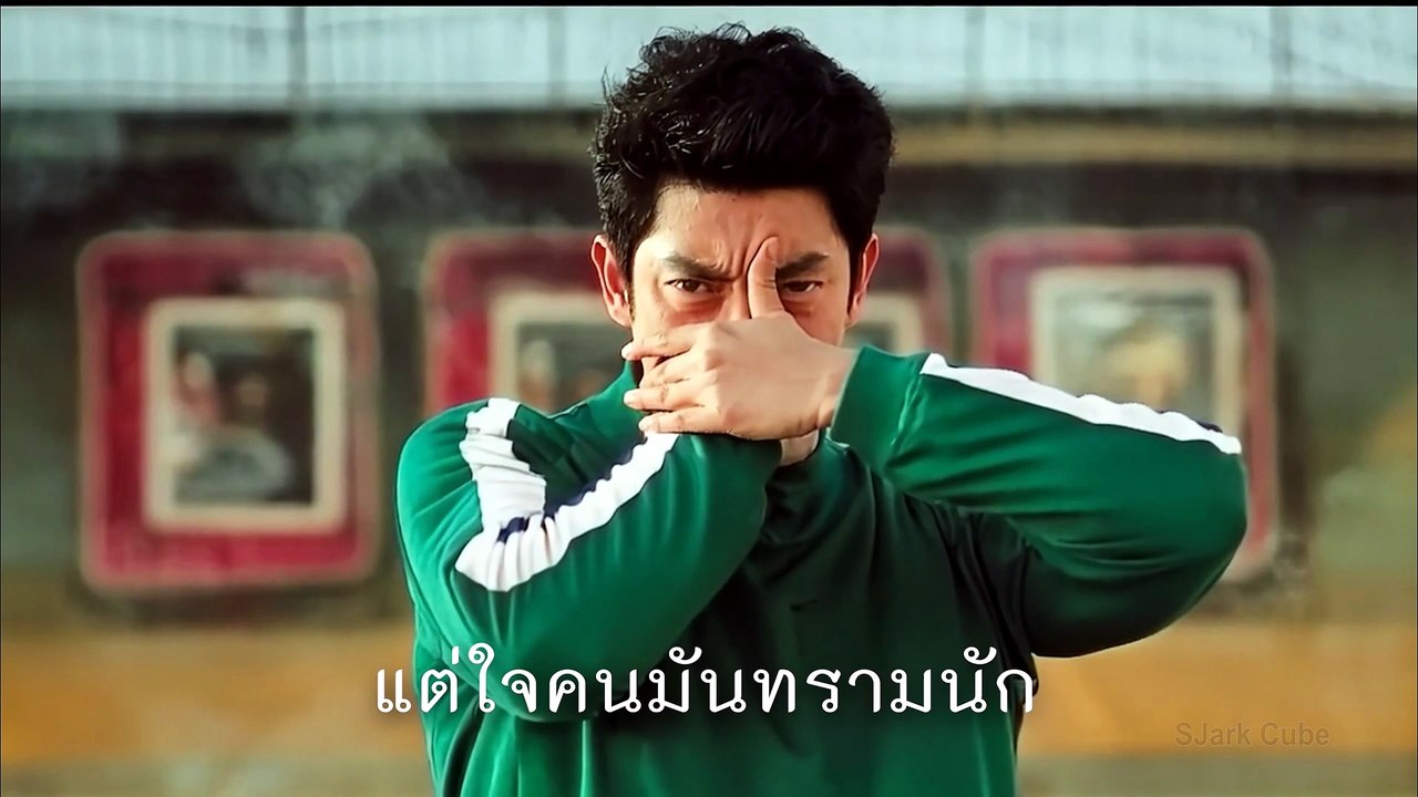 นิ่งไว้ (Don't move) | SJark Cube Music - Full 4k - วิดีโอ Dailymotion