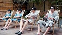 Song Trình [2026] tập 1