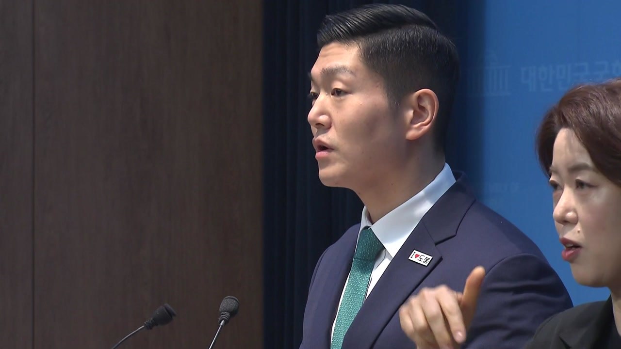 김재섭 "5·18 때문이라더니...정원오, 폭행 전과 거짓 해명" / YTN