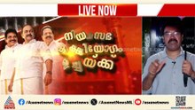 മുഖ്യമന്ത്രി പ്രഖ്യാപനം നാളെ; കേരളത്തിൽ പ്രഖ്യാപനമുണ്ടാകാൻ സാധ്യത
