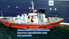Κρούσματα χανταϊού: Σε κρίσιμη κατάσταση νοσηλεύεται Γαλλίδα ασθενής