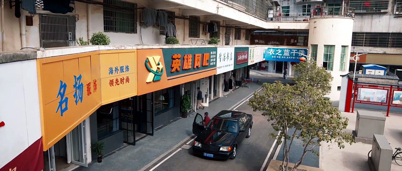Phạm Vi 800m Tập 15