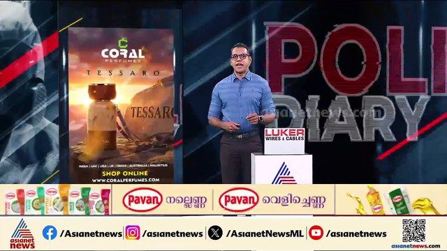 ലഹരിവേട്ടയ്ക്കിടെ പൊലീസുകാരനെ വാഹനം ഇടിപ്പിച്ച് അപായപ്പെടുത്താൻ ശ്രമം; കാപ്പ കേസ് പ്രതി പിടിയിൽ