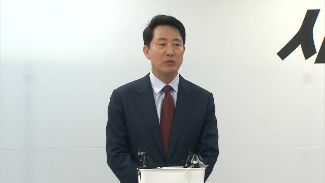 오세훈 정원오, 재산세 감면? 팔다리 부러뜨리고 반창고 붙여주나 / YTN
