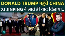 Trump को China में उतारते ही मिली XI Jinping की चेतावनी : Elon Musk संग मिलके होगी नई Deal !