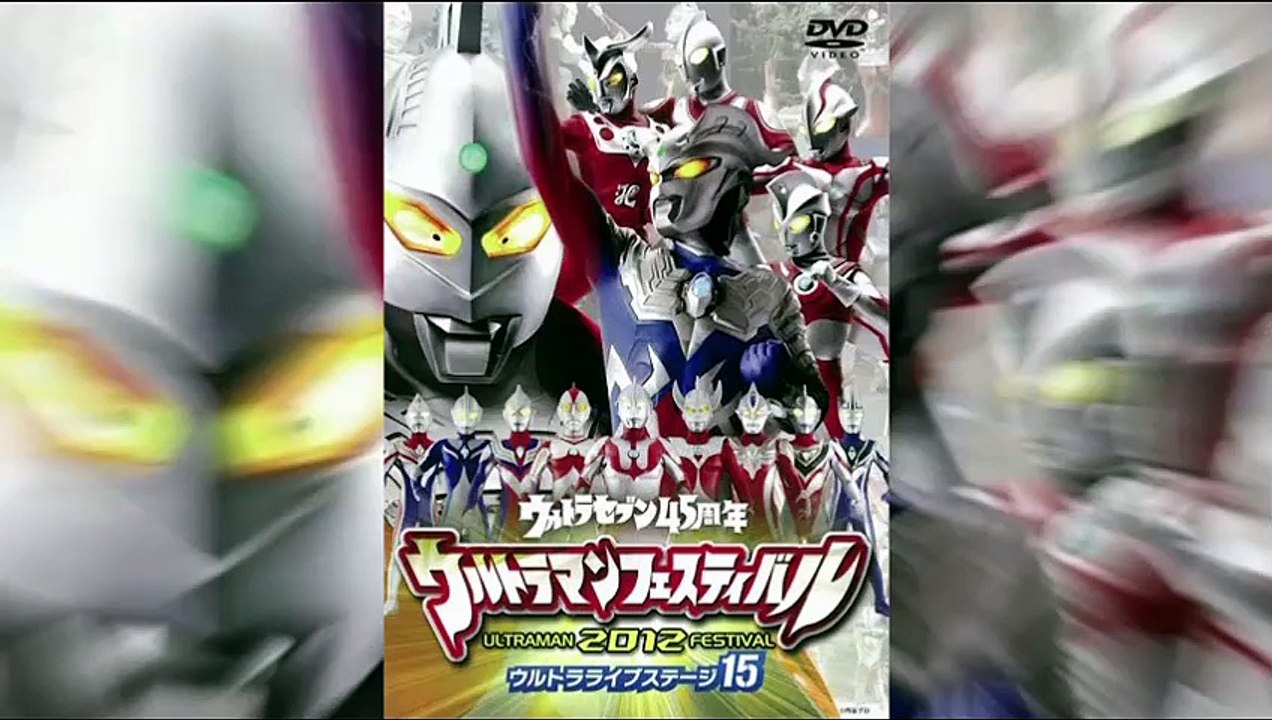 New Year Festival Ultraman Battle Stage Play 2012 [A Familiar Future]