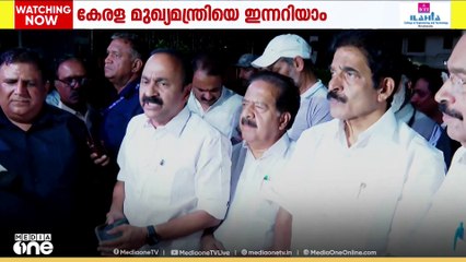 കേരളത്തിലെ പുതിയ മുഖ്യമന്ത്രിയെ ഇന്നറിയാം; കോൺഗ്രസ് നിയമസഭാ കക്ഷിയോഗത്തിന് ശേഷം പ്രഖ്യാപനം