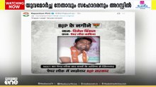 നീറ്റ് പരീക്ഷ ചോദ്യപേപ്പർ ചോർച്ചയിൽ വെട്ടിലായി BJP; യുവമോർച്ച നേതാവും സഹോദരനും അറസ്റ്റിൽ