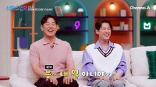 [선공개] 강풍에도 굴하지 않는 준영♥재경! 함께 만든 둘만의 캠핑장에서는 무슨 일이~?