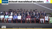 മീഡിയവൺ അക്കാദമി ഓഫ് കമ്യൂണിക്കേഷനിൽ പുതിയ അധ്യയന വർഷത്തെ കോഴ്സുകളിലേക്ക് അപേക്ഷ ക്ഷണിച്ചു