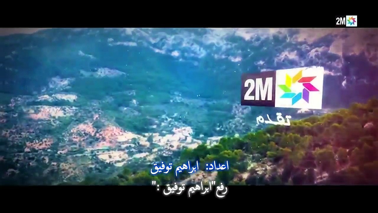 مسلسل البراني الحلقه 4 كامله