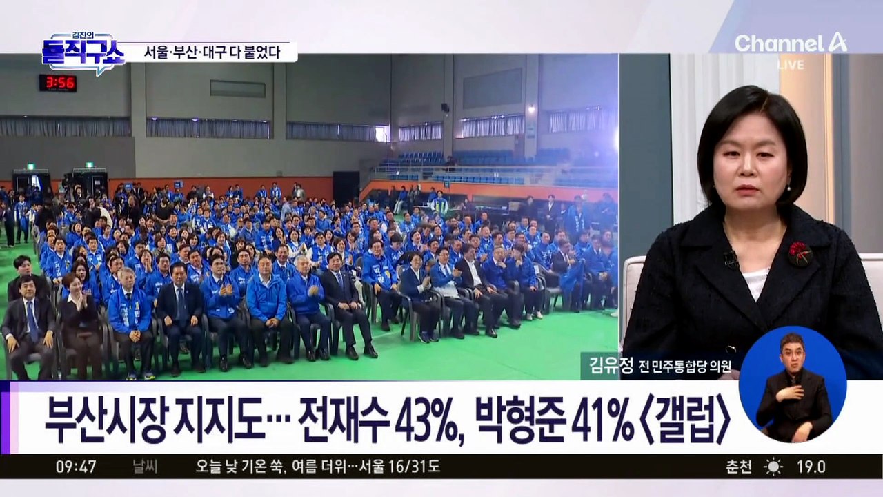 [핫피플]“커피 제공도 징계?”…박상용 징계에 반발 목소리