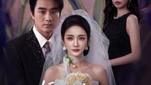 婚礼当天，闺蜜想要替代我（66集）王小橙＆穆豪
