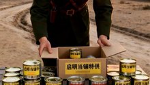 末世当铺，我的商业帝国 26