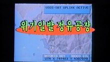영웅울트라맨10화